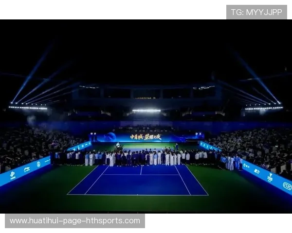 网球赛事跨界文化活动为城市带来多元化活动空间