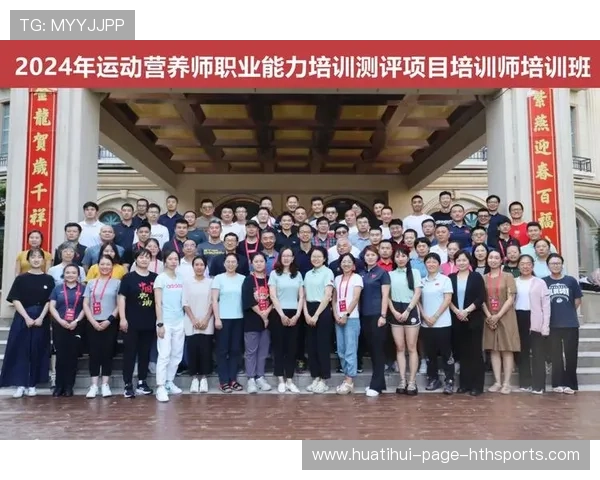 运动营养师成为俱乐部必备岗位之一