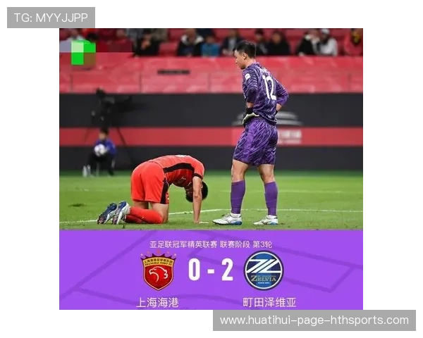 中超豪门轰然下滑，亚冠噩梦继续