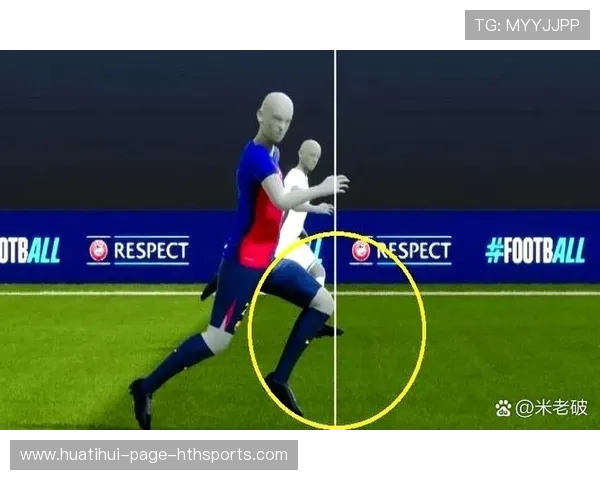 欧冠VAR的国际协调机制如何完善?